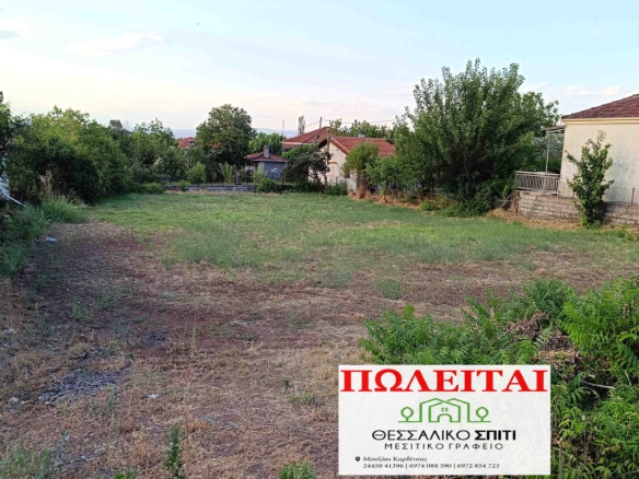 Πωλείται οικόπεδο 830 τ.μ στο Μαυρομμάτι Καρδίτσας