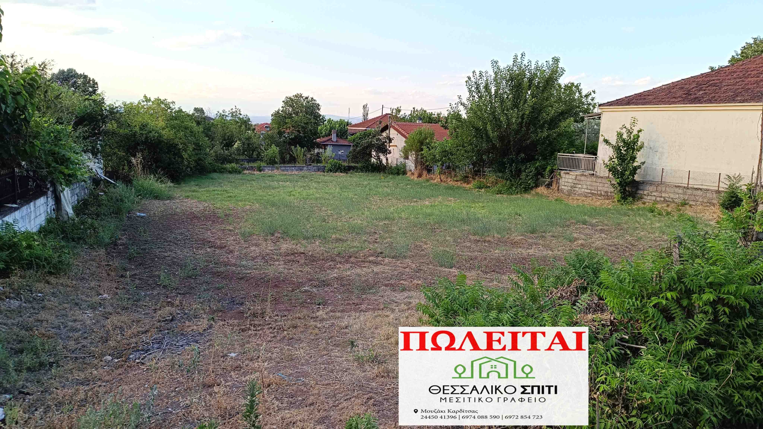 P211_01 Πωλείται οικόπεδο 830 τ.μ στο Μαυρομμάτι Καρδίτσας
